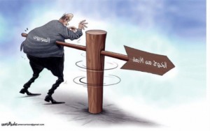 الخروج من الأزمة السورية  